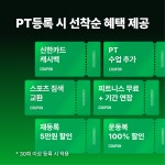 버핏그라운드 가산