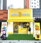 메가MGC커피 평택고덕제일풍경채점