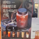 하삼동커피 광주첨단점