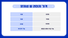뷰티피아
