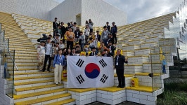 스마트러닝센터 삼산학원