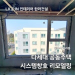 에이치엘테크