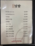 하나 진접센트레빌점