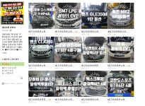 제이오토미션