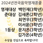 지음피아노음악교습소