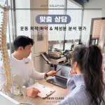 피트니스클라쓰 24시 헬스&PT 화곡점