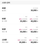 바디케어힐링센터
