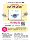 안나 음악교습소