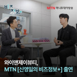 와이앤제이뷰티
