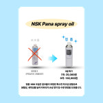 빛고을치과기재상사