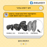 굿모닝보청기 천안역센터