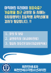 회천연세소아청소년과의원