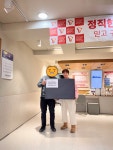 SK텔레콤 카이저 남천역3번출구점