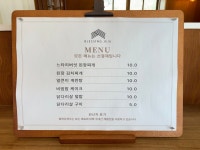 블레싱