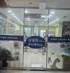 김태희뷰티헤어살롱
