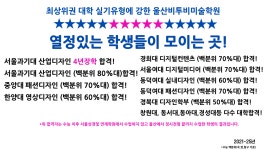 비투비미술학원 울산교육원
