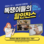 제이제이뷰티아카데미 경남지부