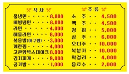 제주흑도야지