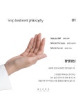 마이크로청담