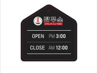 담꾸소소고기화로