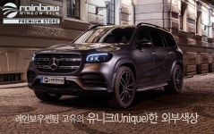 블랙샤인