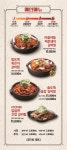 갈비찜클라쓰 인천도화점