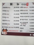 주옥
