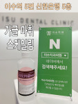 이수치과의원