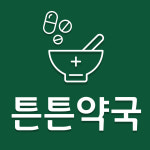 튼튼약국
