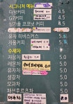 블란서다방