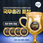 아소비 구미 옥계세영리첼점