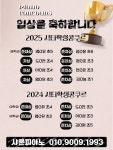 샤론피아노음악교습소
