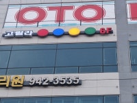 고릴라 당구클럽
