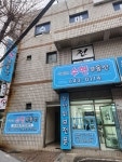 수현부동산공인중개사사무소