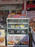 백남옥달인손만두 포항 장성점