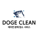 익산에어컨청소전문업체 도지클린시스템