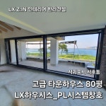 에이치엘테크