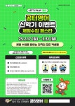 공터영어 안심코오롱센터