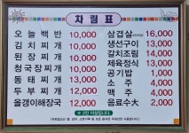 행운식당
