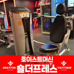 세이브피트니스앤요가 화곡점