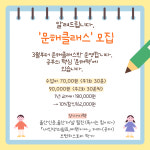 푸르넷공부방 푸르넷장쌤학원