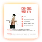 로그짐&PT 송파역점