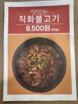 태흥칡냉면