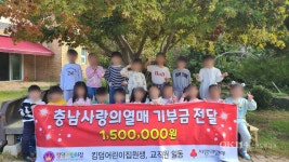 킹덤어린이집