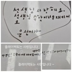 재화샘사고력수학교습소 | 플레이팩토 요리수연산 씨투엠 재화샘사고력수학교습소