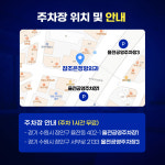 참조은정형외과의원