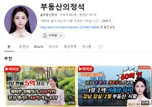 보금자리부동산중개사무소
