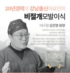 연세모벨르의원