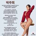 헬스의민족