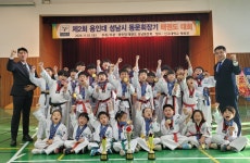 용인대 맨투맨 태권도장